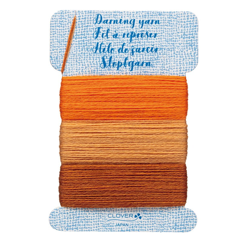 Clover Darning Yarn | NEW | Pick Your Color