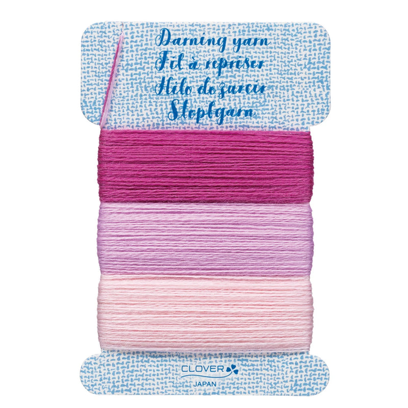 Clover Darning Yarn | NEW | Pick Your Color