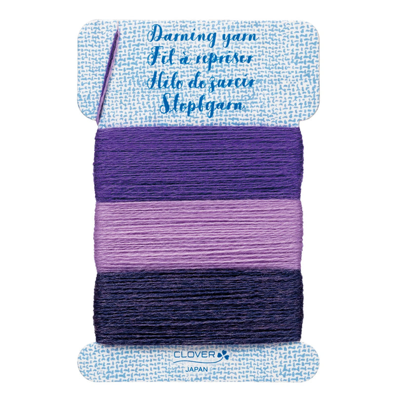 Clover Darning Yarn | NEW | Pick Your Color