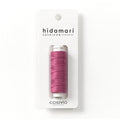 Hidamari Sashiko Thread | NEW | Pick Your Color