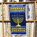 Happy Hanukkah | Project Panel