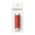 Hidamari Sashiko Thread | NEW | Pick Your Color