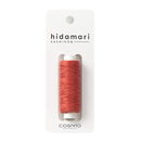 Hidamari Sashiko Thread | NEW | Pick Your Color