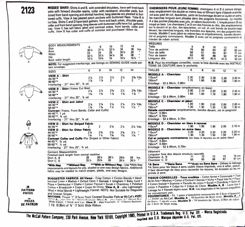 McCall's Brooke Shields 2123  | Misses' Shirt | Size 12